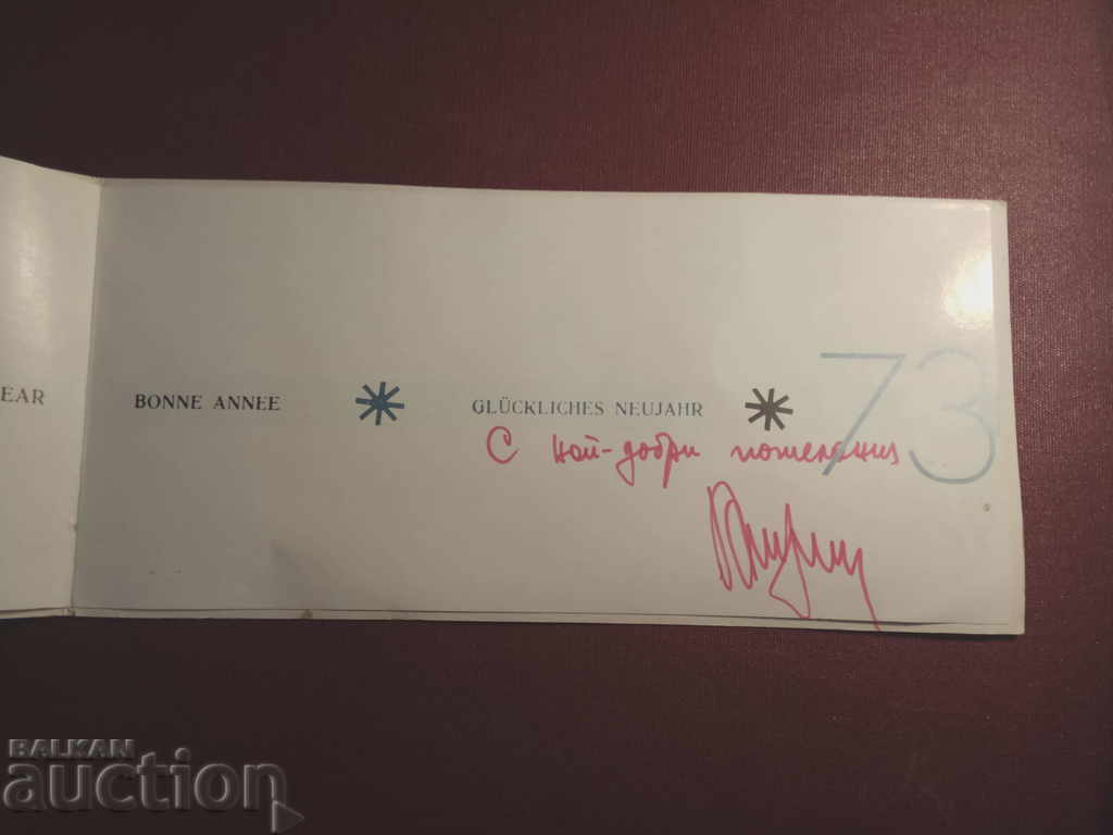 Auction STA passenger taxi transportation - Sofia Branch Auction STA passenger taxi transportation - Sofia Branch