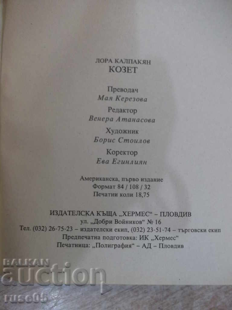 Book "Cosette - Volume 1 - Laura Calpakayan" - 300 pages - 6 Book "Cosette - Volume 1 - Laura Calpakayan" - 300 pages - 6