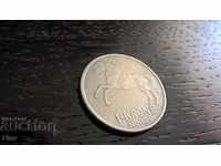 Coin - Norway - 1 krona 1959