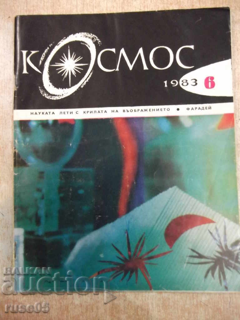 "Περιοδικό Cosmos - τεύχος 6 - 1983" - 64 σελίδες.