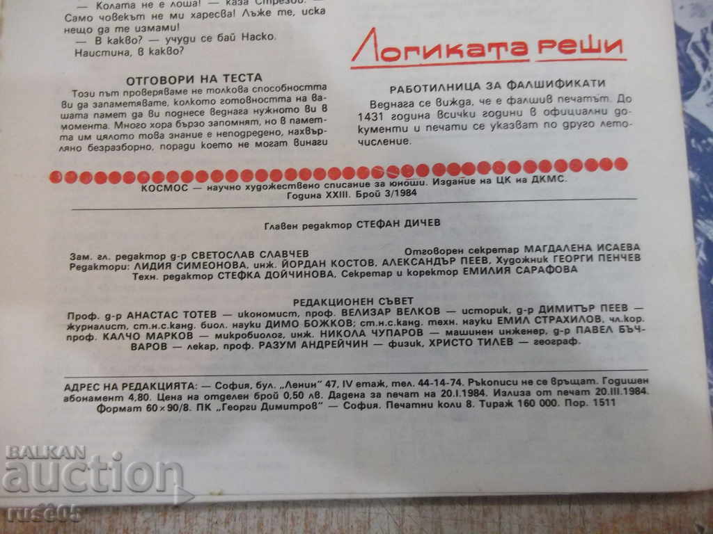 Cosmos magazine - issue 3 - 1984 - 64 pp. - 6 Cosmos magazine - issue 3 - 1984 - 64 pp. - 6