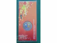 Russia 2013 - 25 rubles "Luchik and Snowflake" (Color)