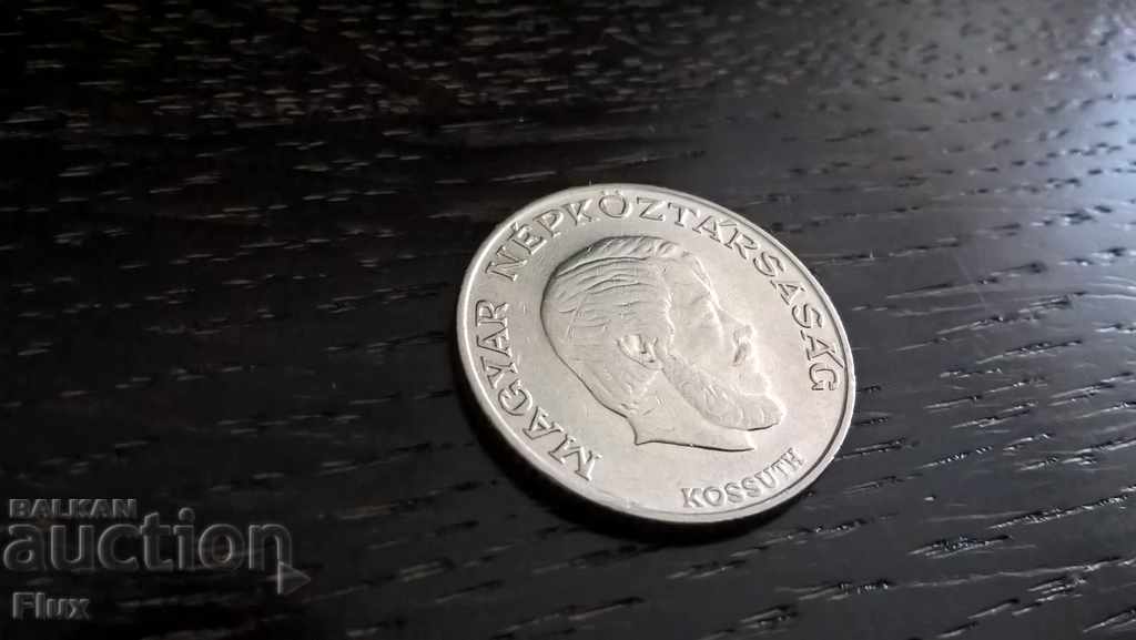 Coin - Hungary - 5 Forts | 1971 with price 1.10 BGN | € 0.56 Coin - Hungary - 5 Forts | 1971 with price 1.10 BGN | € 0.56