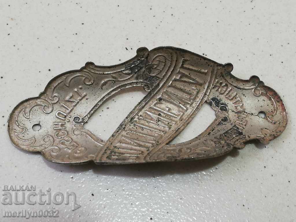 Delivery of Emblem for German bicycle wheel Continental Third Reich