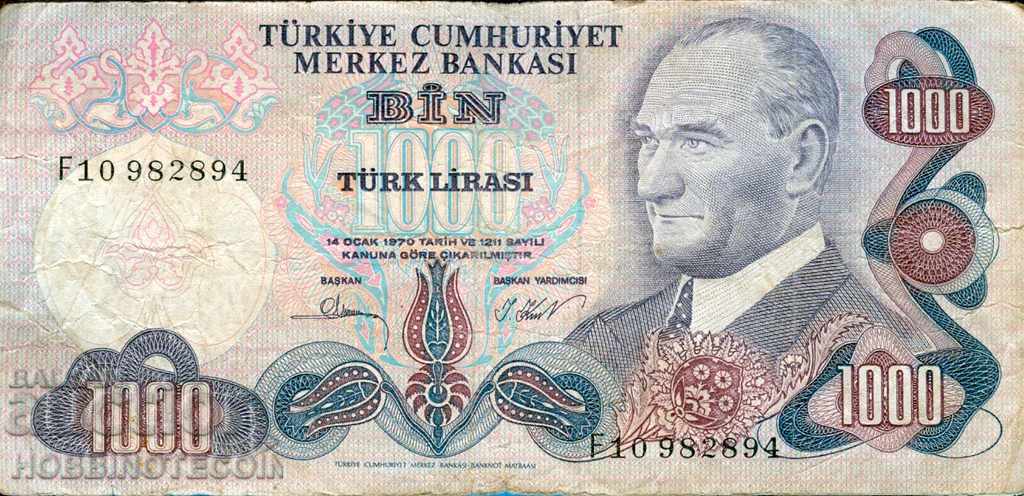 ТУРЦИЯ TURKEY 1000 - 1 000 Лири емисия issue 1970 F подпис 3