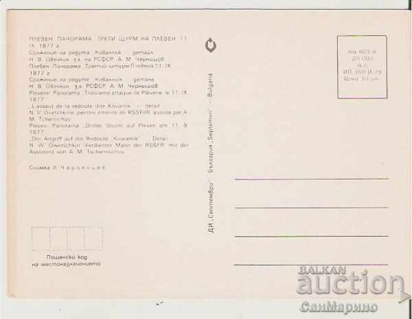 Map Bulgaria Pleven Panorama Third Attack 2 Pleven 2 * with price 0.80 BGN | € 0.41