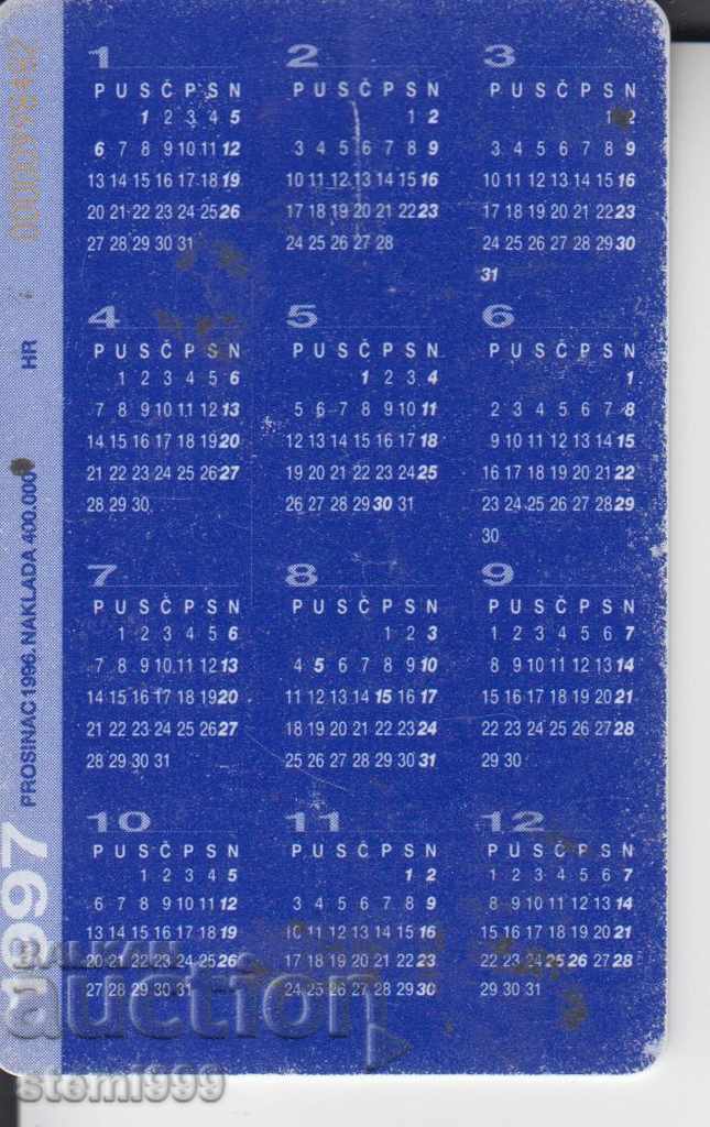 Phonecard with price 0.80 BGN | € 0.41 Phonecard with price 0.80 BGN | € 0.41