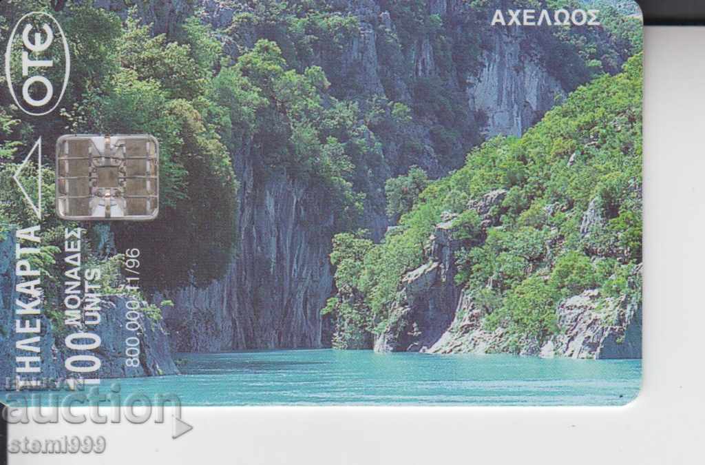 Phonecard with price 1.00 BGN | € 0.51 Phonecard with price 1.00 BGN | € 0.51