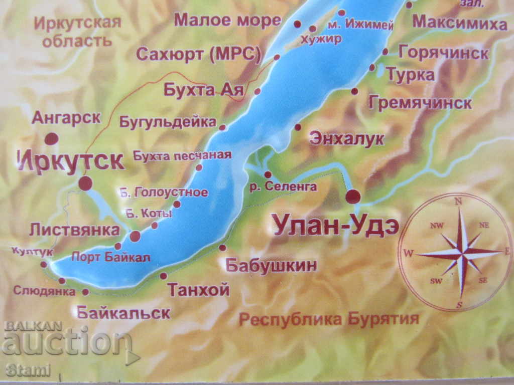 Delivery of Authentic 3D magnet from Lake Baikal, Russia-series-2 Delivery of Authentic 3D magnet from Lake Baikal, Russia-series-2