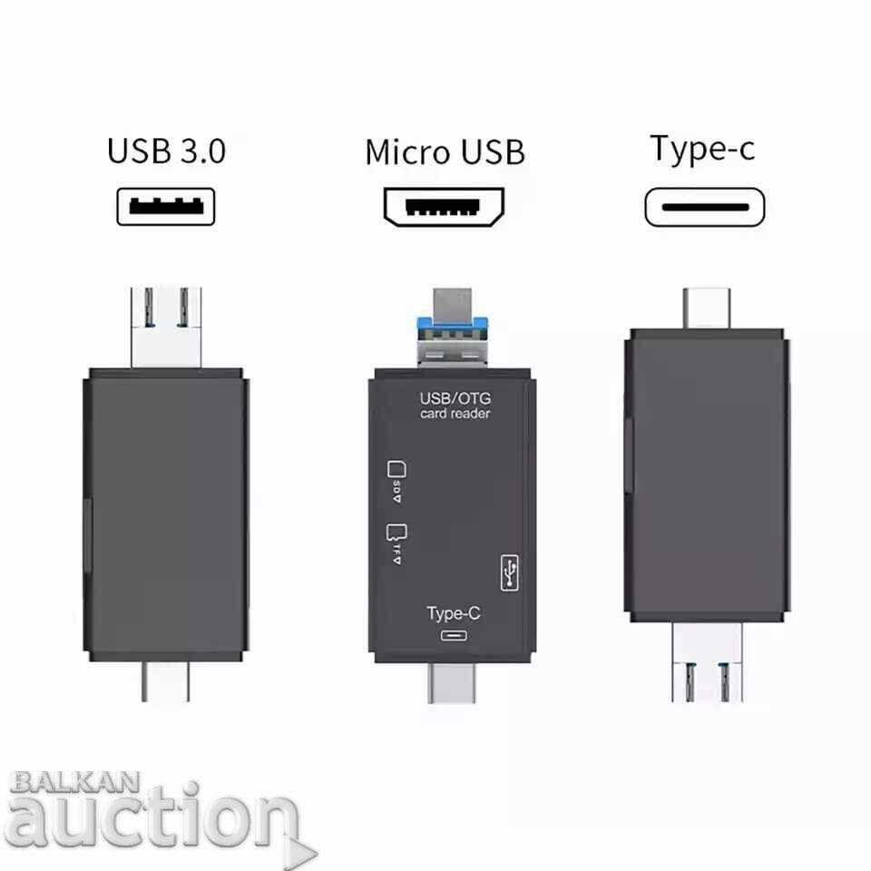 Παράδοση Αναγνώστης καρτών μνήμης SD micro USB 3.0 type C φορητό τηλέφωνο