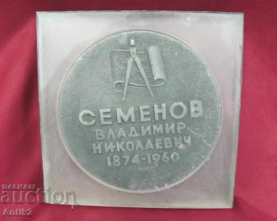 1960 Plaket Semenov Russia with price 54.00 BGN | € 27.61 1960 Plaket Semenov Russia with price 54.00 BGN | € 27.61