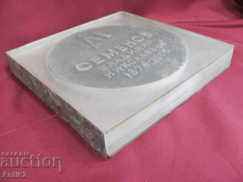 Auction 1960 Plaket Semenov Russia Auction 1960 Plaket Semenov Russia