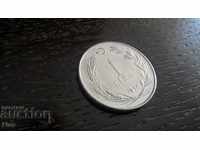 Coin - Turkey - 1 pound 1977