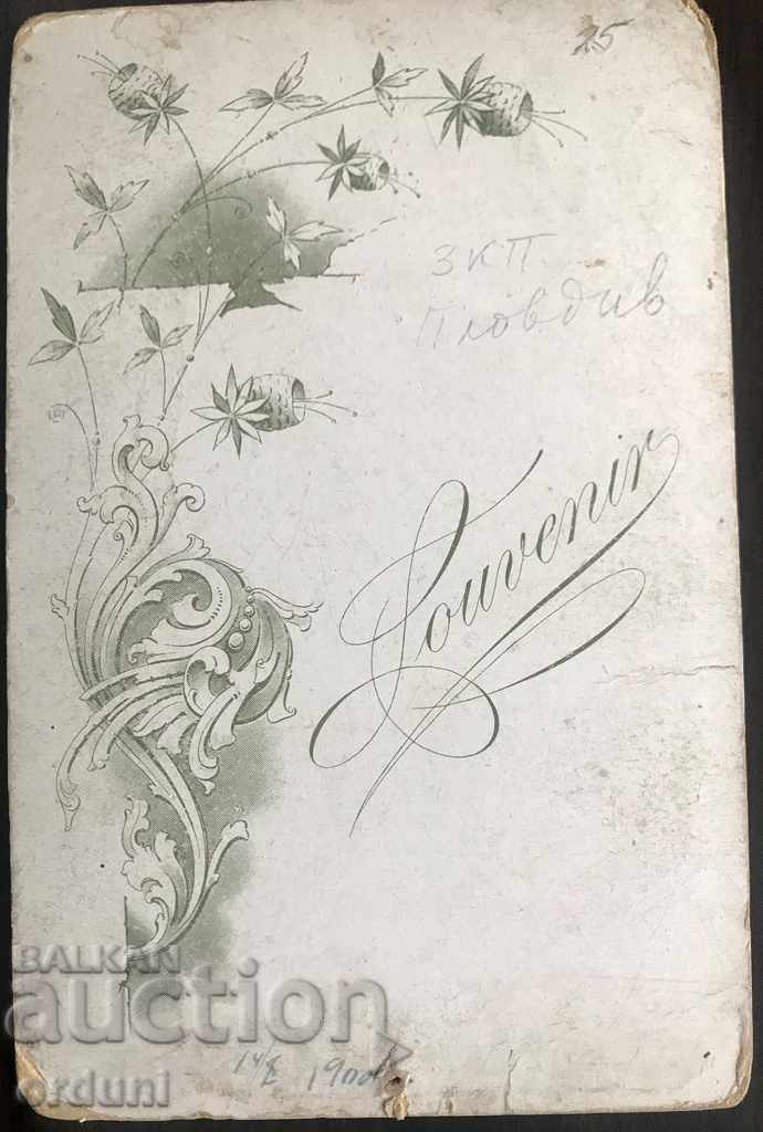 Δημοπρασία 32 Πριγκιπάτο Βουλγαρίας Αναπληρωτής 2ο Ιππικό Σύνταγμα 1900. Δημοπρασία 32 Πριγκιπάτο Βουλγαρίας Αναπληρωτής 2ο Ιππικό Σύνταγμα 1900.