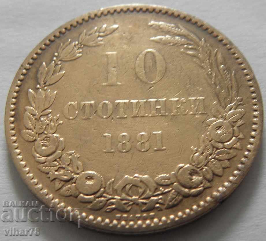 10 cents 1881 Bulgaria with price € 30.67 | 59.99 BGN