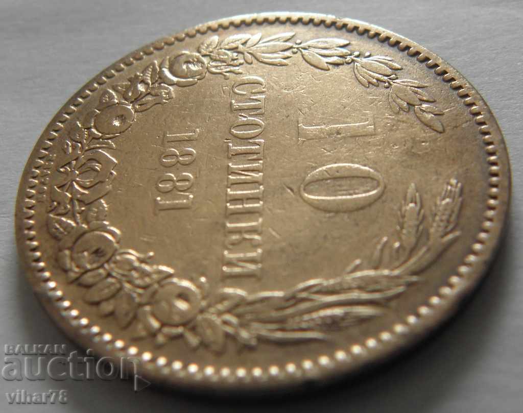 10 cents 1881 Bulgaria - 5