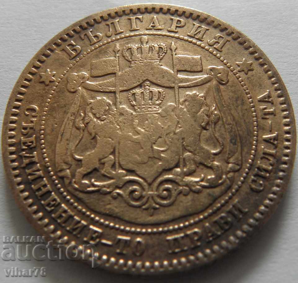 10 cents 1881 Bulgaria - 7