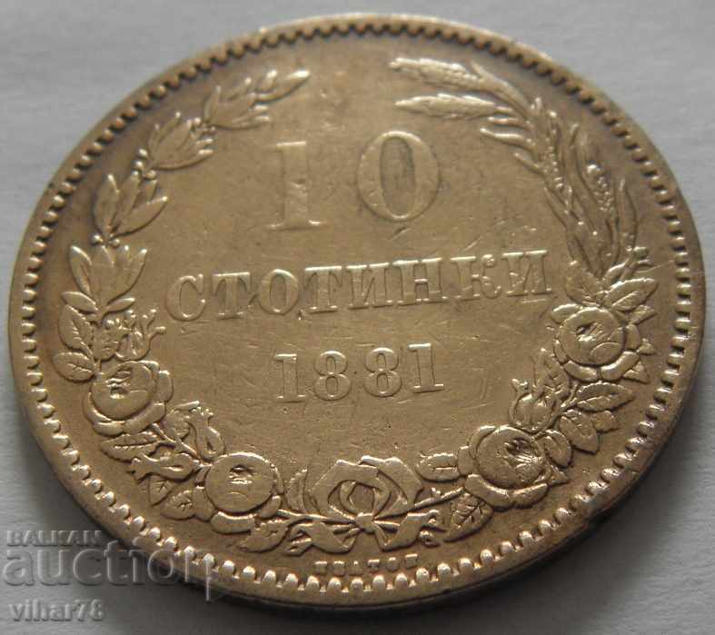10 стотинки 1881 година България