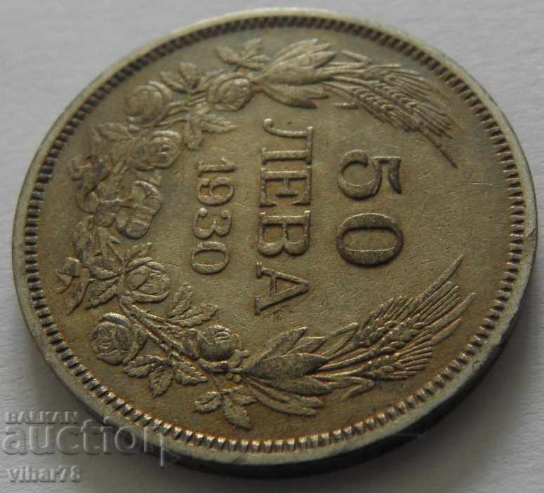 50 leva 1930 year with price 19.99 BGN | € 10.22 50 leva 1930 year with price 19.99 BGN | € 10.22