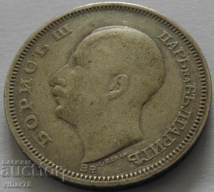 Auction 50 leva 1930 year Auction 50 leva 1930 year