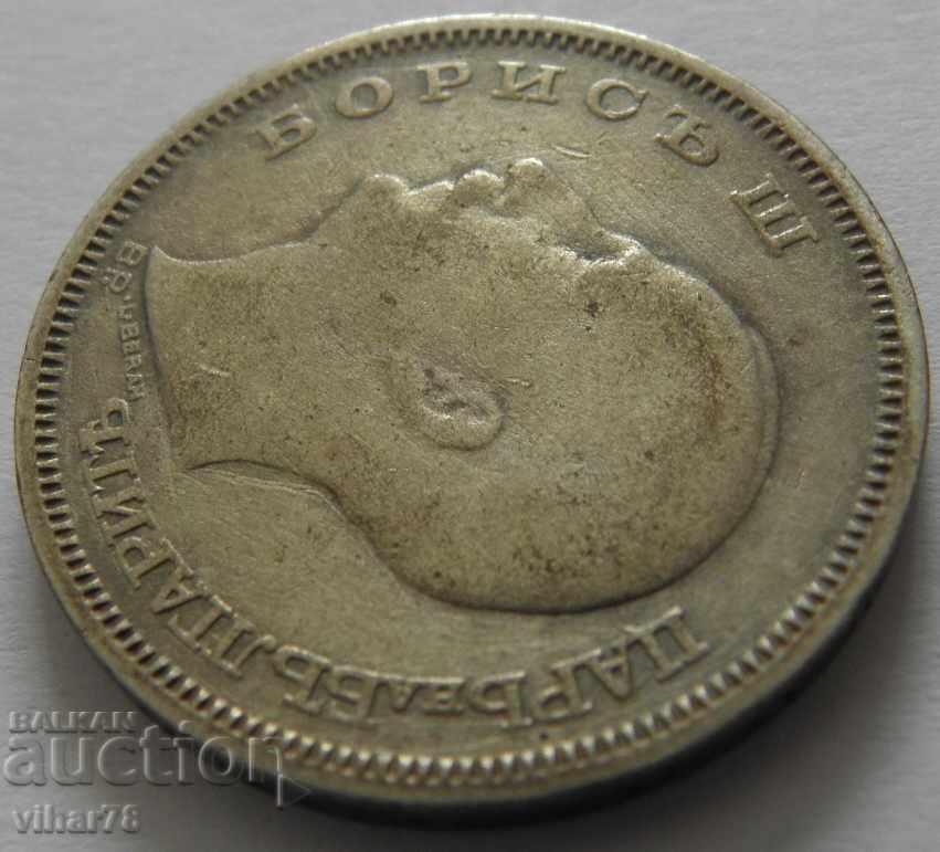 Delivery of 50 leva 1930 year Delivery of 50 leva 1930 year