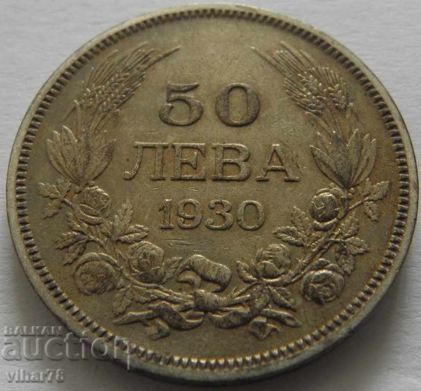 50 leva 1930 year