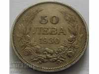 50 leva 1930 year