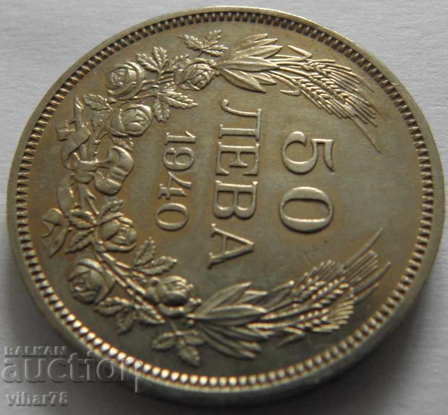 50 leva 1940 cu preț 34.99 BGN | € 17.89 50 leva 1940 cu preț 34.99 BGN | € 17.89
