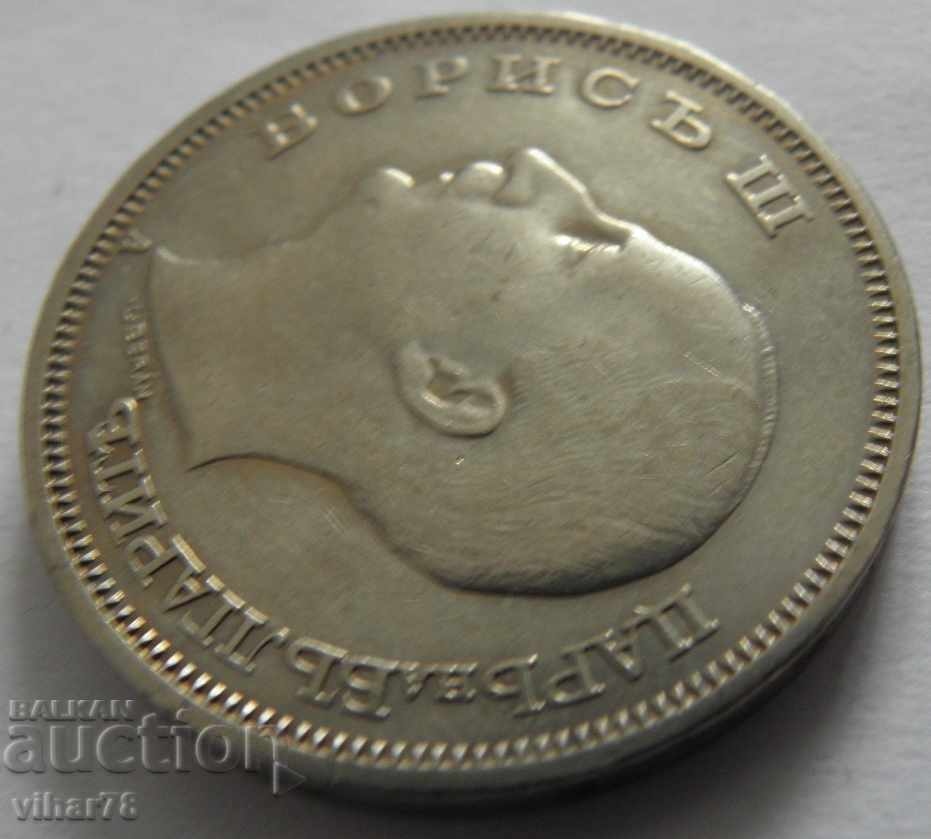 50 leva 1940 - 5 50 leva 1940 - 5