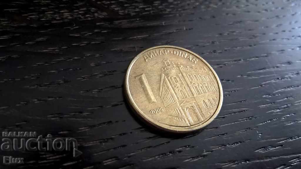 Coin - Serbia - 1 dinar 2005