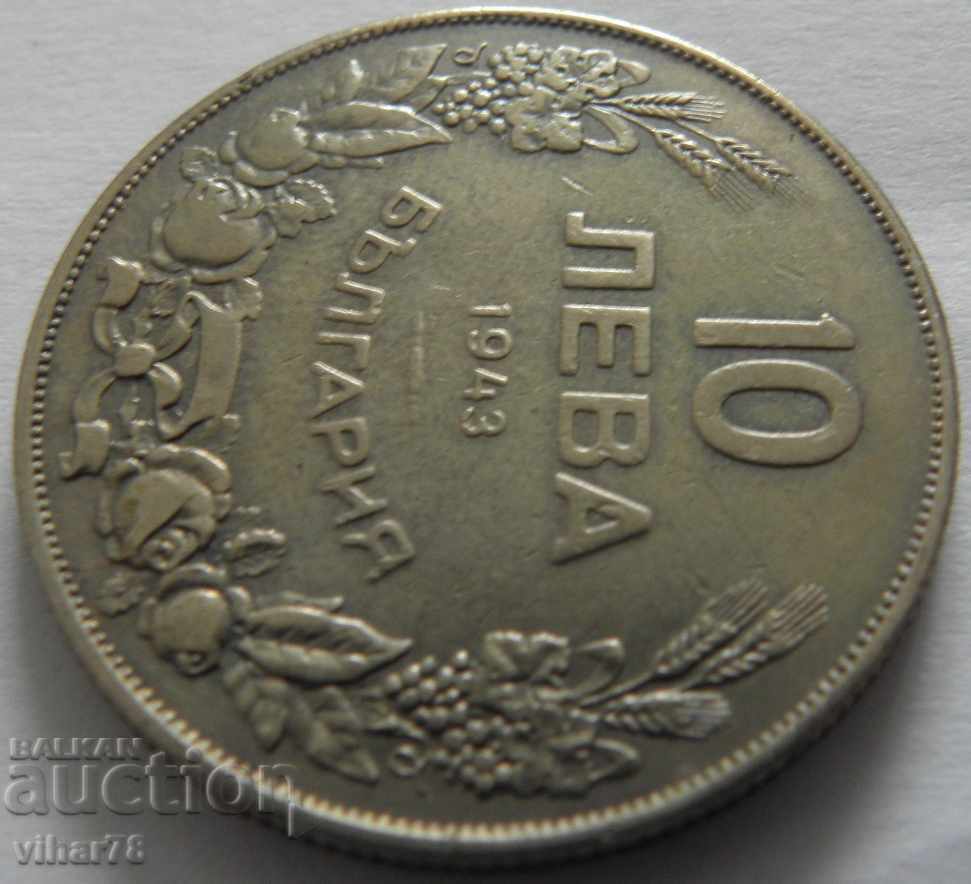 10 BGN 1943 - 5