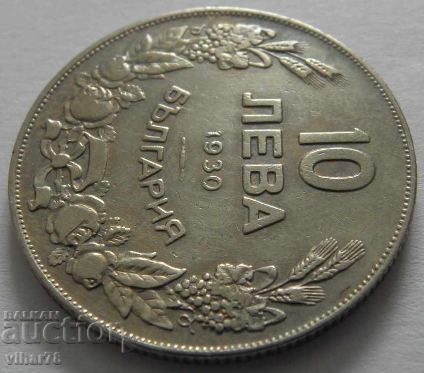 10 лева 1930 година с цена 19.99 лв. | € 10.22 10 лева 1930 година с цена 19.99 лв. | € 10.22