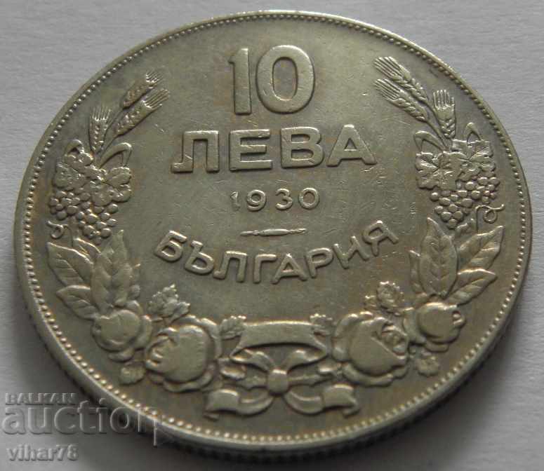 Аукцион 10 лева 1930 година Аукцион 10 лева 1930 година