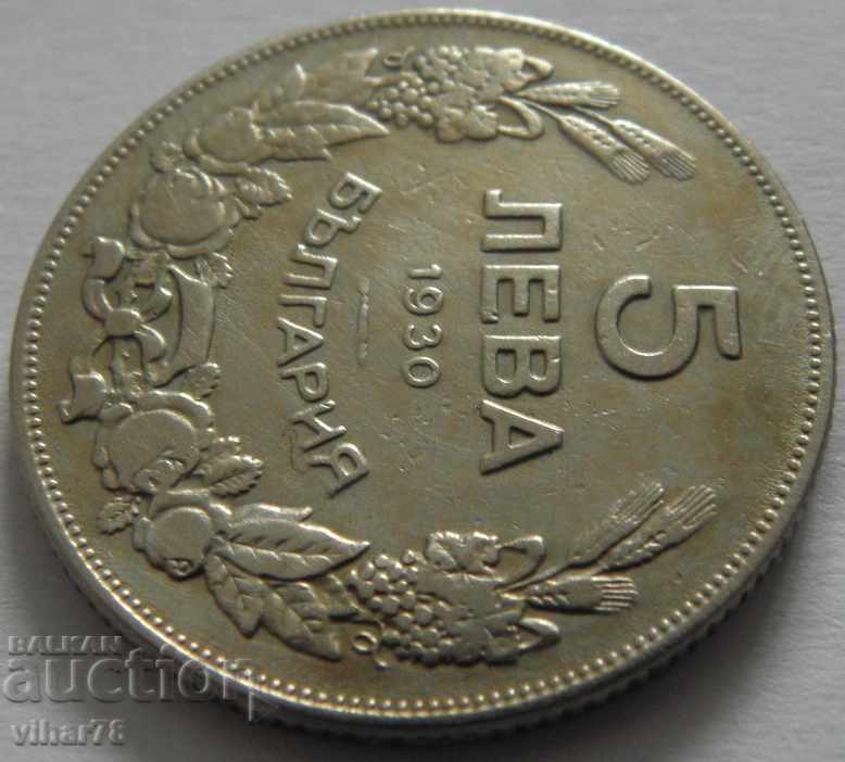5 lev 1930 cu preț 14.99 BGN | € 7.66 5 lev 1930 cu preț 14.99 BGN | € 7.66