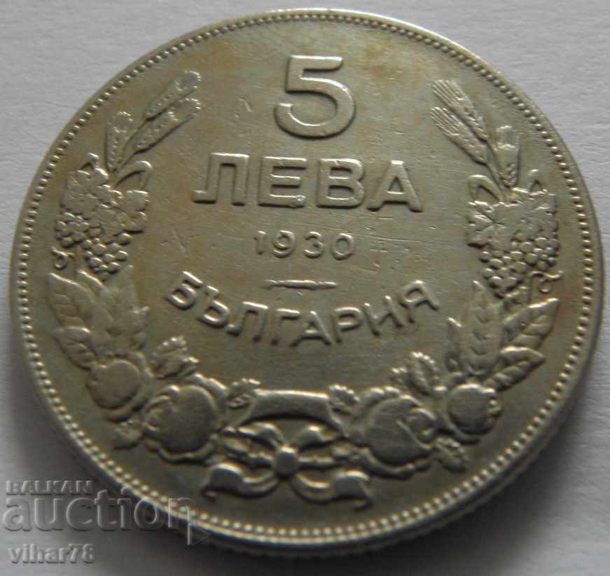 5 leva 1930 year
