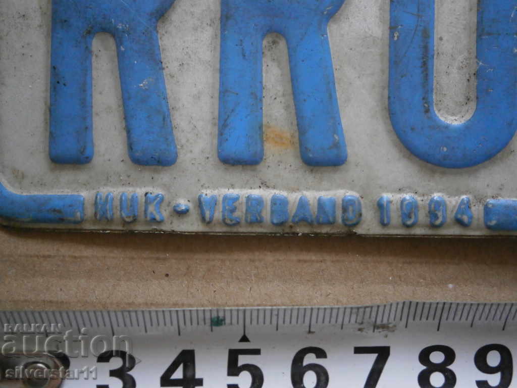 Δημοπρασία μικρό αριθμό πινακίδας Δημοπρασία μικρό αριθμό πινακίδας