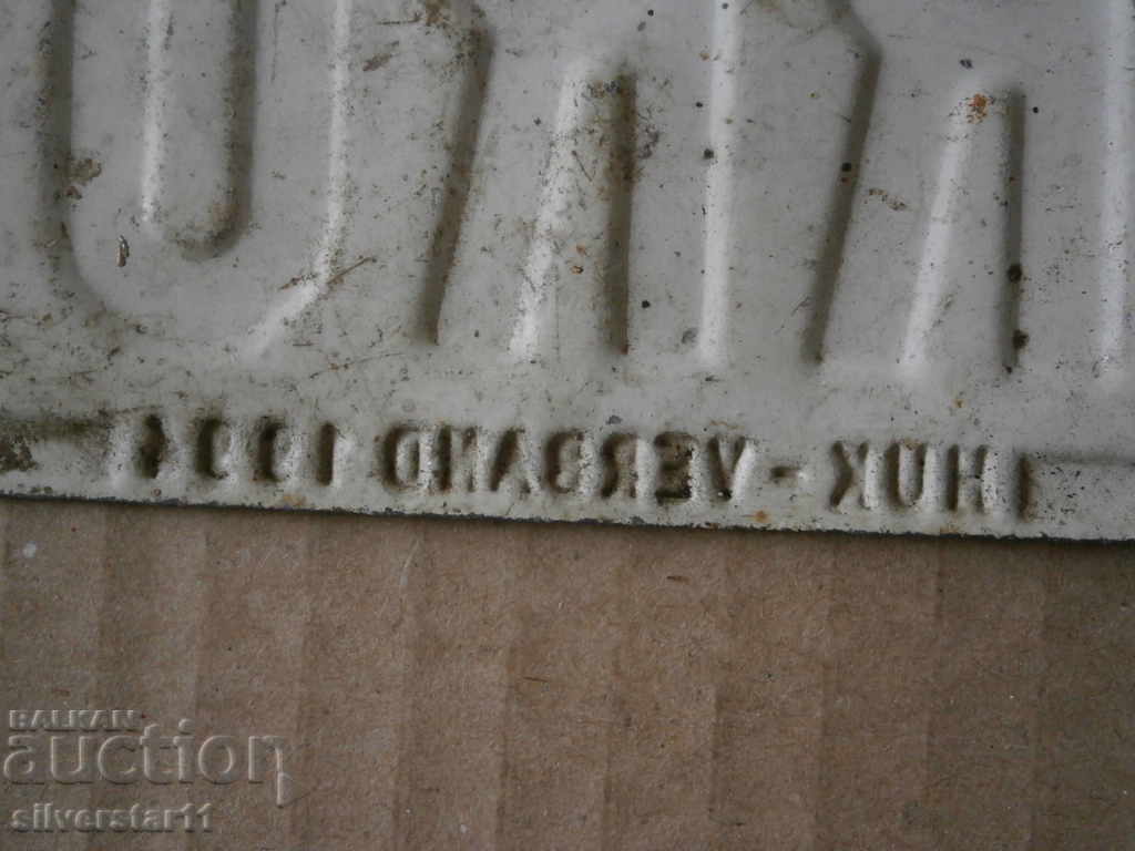 μικρό αριθμό πινακίδας - 5 μικρό αριθμό πινακίδας - 5