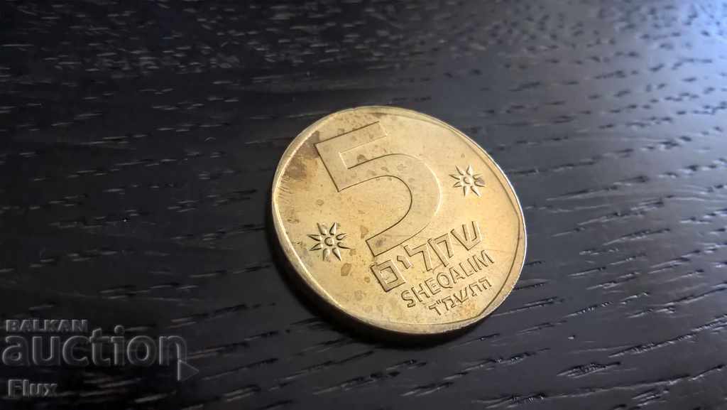 Coin - Israel - 5 shekels 1984