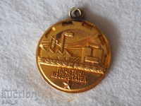 Знак значка медал Почетен Изобретател бронз