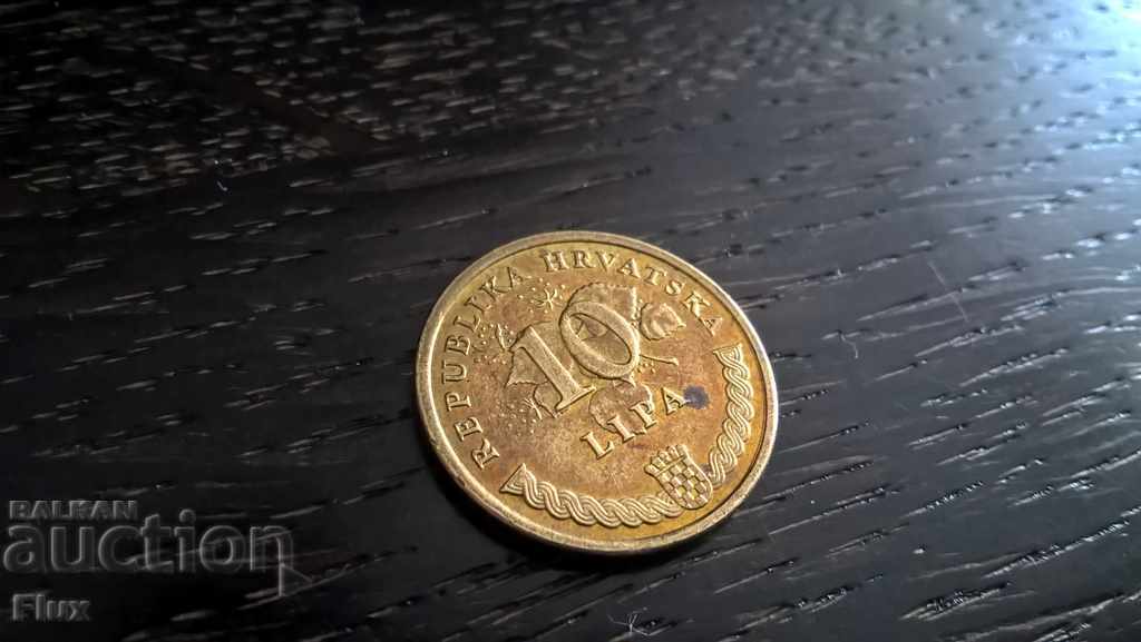 Coin - Croatia - 10 linden 2005