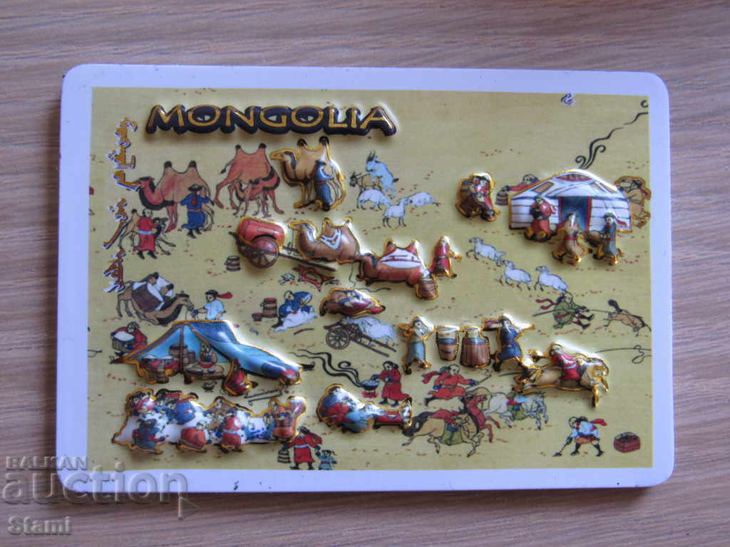 Authentic 3D Magnet from Mongolia-series-10 with price 6.50 BGN | € 3.32 Authentic 3D Magnet from Mongolia-series-10 with price 6.50 BGN | € 3.32