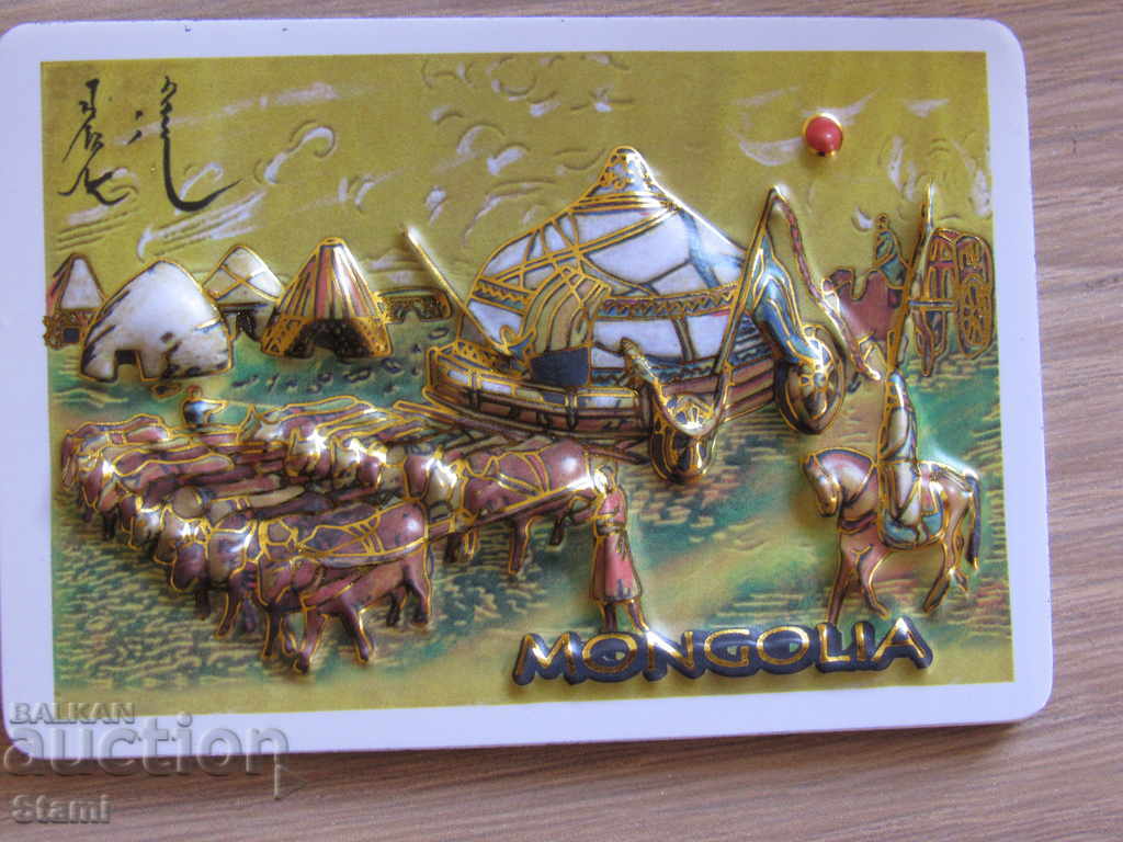 Authentic 3D Magnet from Mongolia-series-10 with price 6.50 BGN | € 3.32 Authentic 3D Magnet from Mongolia-series-10 with price 6.50 BGN | € 3.32