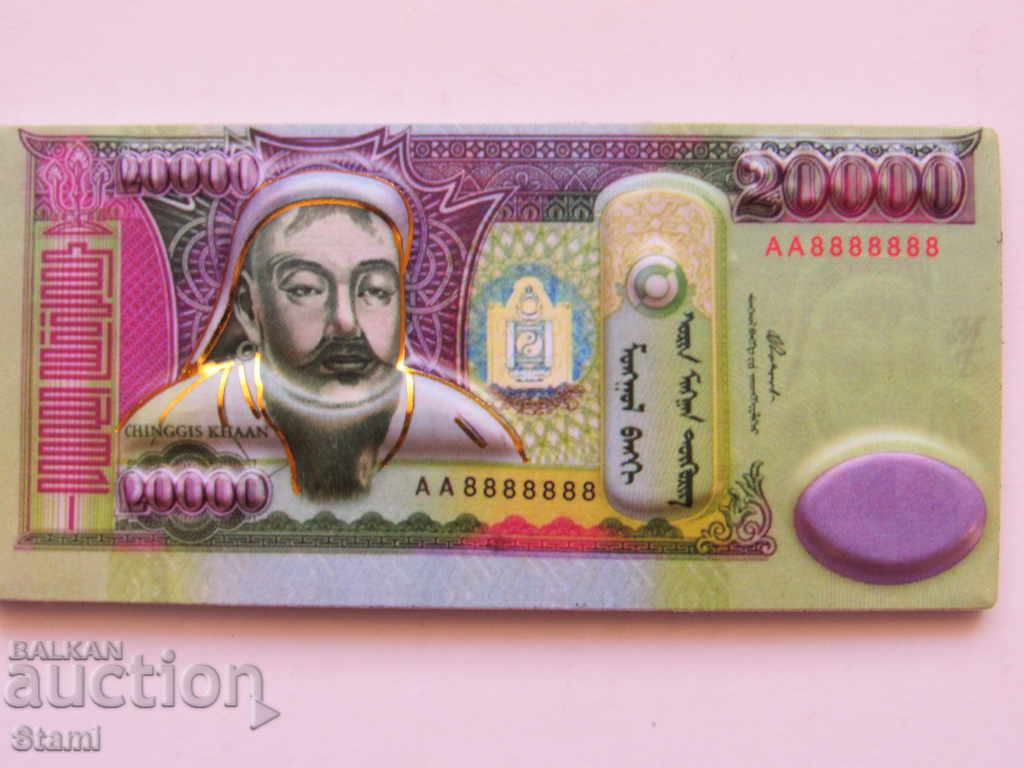 Authentic 3D Magnet from Mongolia-series-10 with price 6.50 BGN | € 3.32 Authentic 3D Magnet from Mongolia-series-10 with price 6.50 BGN | € 3.32