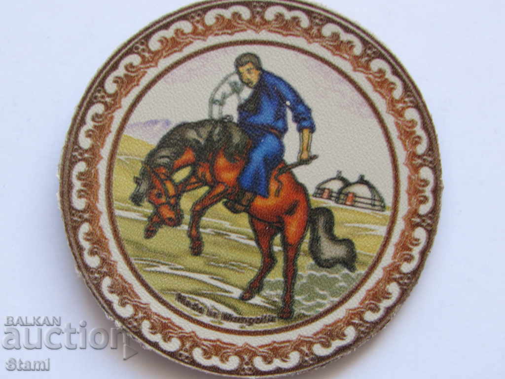 Μαγνήτης από γνήσιο δέρμα από τη Μογγολία-σειρά-16 με τιμή 8.90 BGN | € 4.55 Μαγνήτης από γνήσιο δέρμα από τη Μογγολία-σειρά-16 με τιμή 8.90 BGN | € 4.55