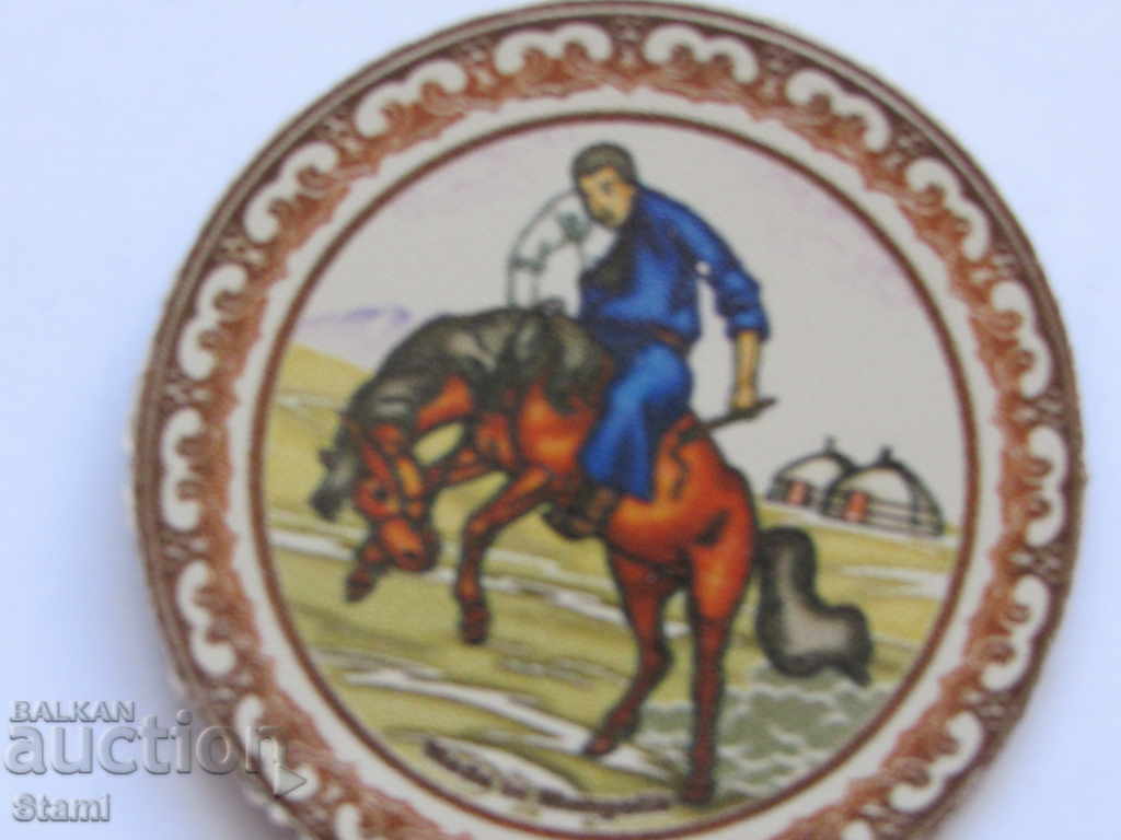 Δημοπρασία Μαγνήτης από γνήσιο δέρμα από τη Μογγολία-σειρά-16 Δημοπρασία Μαγνήτης από γνήσιο δέρμα από τη Μογγολία-σειρά-16