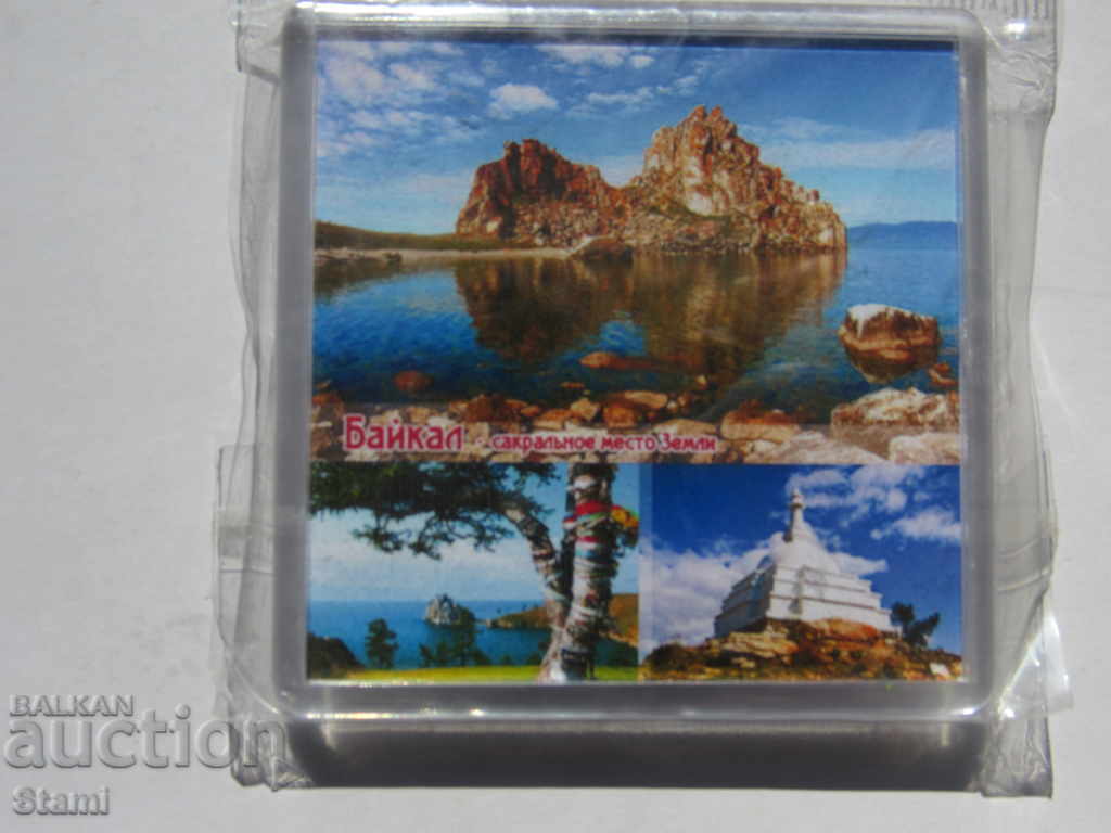 Αυθεντικό μαγνήτη στη λίμνη Βαϊκάλη, τη Ρωσία-σειρά-10 με τιμή 7.20 BGN | € 3.68 Αυθεντικό μαγνήτη στη λίμνη Βαϊκάλη, τη Ρωσία-σειρά-10 με τιμή 7.20 BGN | € 3.68