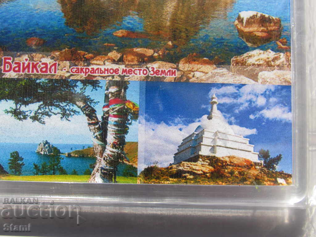 Δημοπρασία Αυθεντικό μαγνήτη στη λίμνη Βαϊκάλη, τη Ρωσία-σειρά-10 Δημοπρασία Αυθεντικό μαγνήτη στη λίμνη Βαϊκάλη, τη Ρωσία-σειρά-10