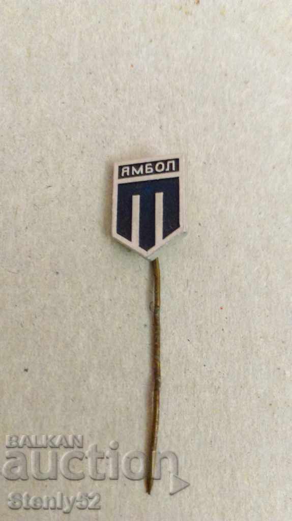 Yambol coat of arms badge with price 10.00 BGN | € 5.11