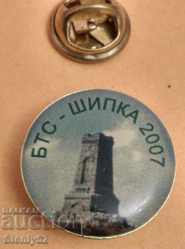 Badge - Shipka 2007 BTS