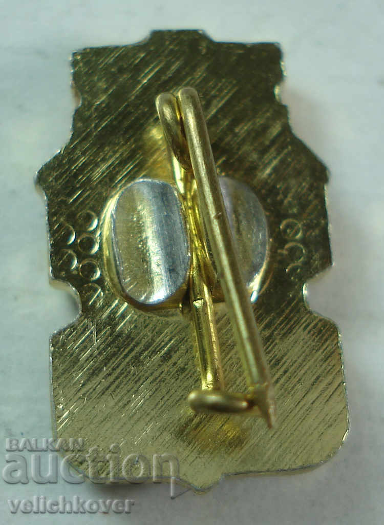 25019 Bulgaria tourist sign City Council BTS Sofia with price 2.00 BGN | € 1.02